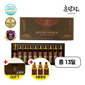 마시는 알부민 효능 영양제 추천