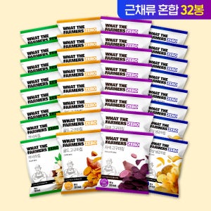 왓더파머스 제로 참가물 ZERO설탕 저당과자 건강간식 근채4종 혼합 감자칩,카사바칩,골드고구마,자색고구마, 39g, 32개