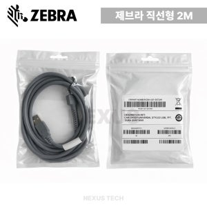 제브라 심볼 모토롤라 2M 케이블 직선형 CBA-U01-S07ZAR ZEBRA
