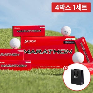 [4박스 총60구] 던롭 스릭슨 마라톤 롱 디스턴스 2피스 비거리 골프공+쇼핑백