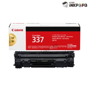 캐논 MF246DN 검정 정품토너 CRG-337 (Cartridge 337)