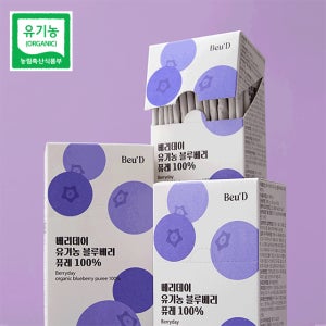 뷰드 블루베리 퓨레 100% 3박스 유기농 원액 스틱 블루베리즙 20g X 42포