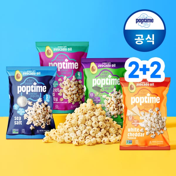 팝타임 웰니스 아보카도 오일 팝콘 2+2 (4종)