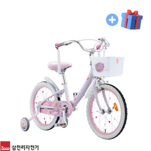 삼천리 캐치티니핑 2026년식 18 로얄티니핑 5세 6세 아동용 여아 자전거