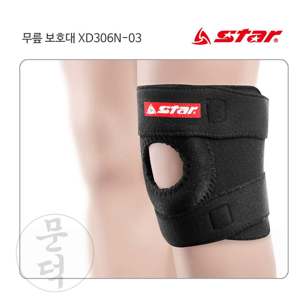 문덕 보호용품 <b>무릎</b>보호대 검정 XD306<b>N 무릎</b><b>관절</b>보호대