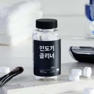 만듬 면도기 클리너 면도날 면도기날 세척 (세척통 제공)