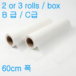 B급 C급 DTF 60폭 필름 2roll 3roll 1box(콜드필)