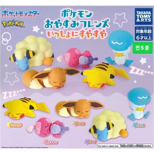 포켓몬 잘자요 친구들 새근새근 마스코트 피카츄 이브이 누오 메리프 꾸왁스 캡슐토이