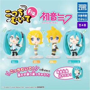 하츠네 미쿠 돌아봐 주세요 피규어 마스코트 카가미네 린렌 캡슐토이