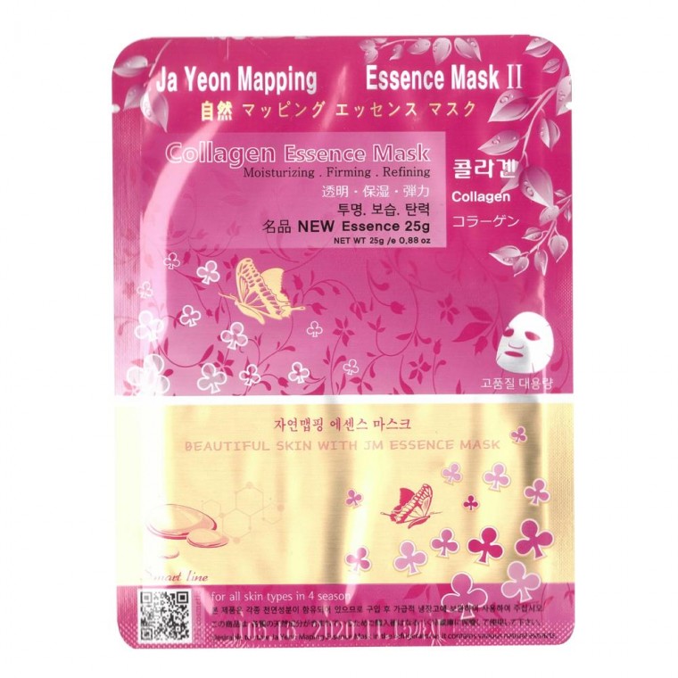콜라겐힐링에센스마스크