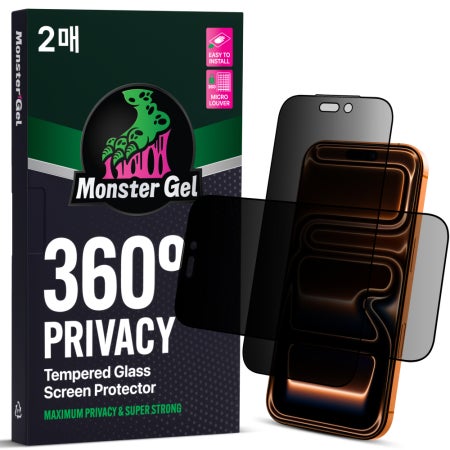 몬스터겔 360도 상하좌우 완벽차단 사생활보호 아이폰17Pro 강화유리 액정보호필름 2매+똥손탈출 부착틀