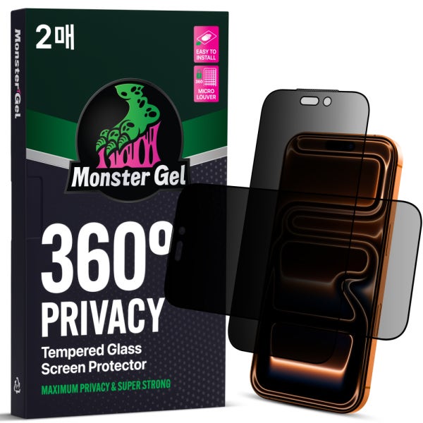 몬스터겔 360도 상하좌우 완벽차단 사생활보호 아이폰17Pro 강화유리 액정보호필름 2매+똥손탈출 부착틀