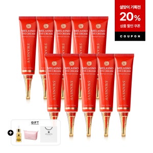 [주름개선 기프트세트] 스와니브 리뉴얼 레드 멜라즈노 토탈 아이크림 10개