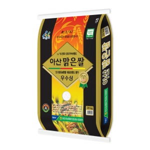 [농할쿠폰][25년산 특등급쌀] 신토불이 아산맑은쌀 20kg 농협쌀 햅쌀 백미