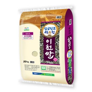 [농할쿠폰][25년산 상등급쌀] 임금님표 이천쌀 20kg 쌀 햅쌀 백미 경기미
