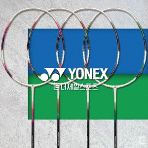 2026 요넥스 나노플레어 X5 4U 배드민턴라켓