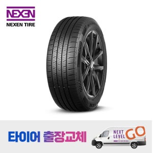 [타이어 출장교체] 넥센타이어 엔페라슈프림 255/45R18 에쿠스 S클래스 255 45 18 방문교체 방문장착