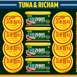 [동원 선물세트] 동원튜나리챔 11호