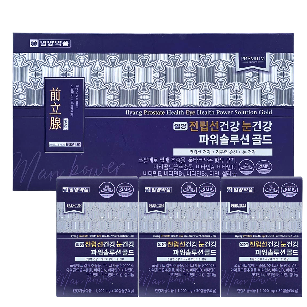 일양약품 전립선건강 눈건강 파워솔루션 골드 3개월분 1000mg x 90캡슐