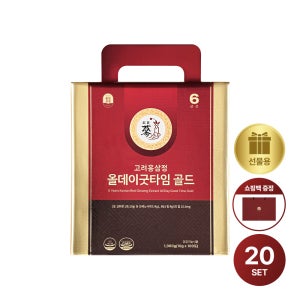 PNBG 풍년보감 고려홍삼정 진액 올데이굿타임 골드 홍삼스틱 홍삼선물세트 100포, 20개