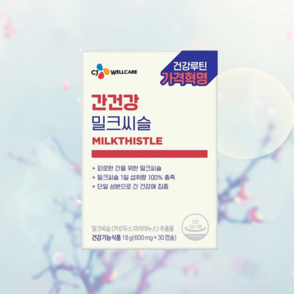 올리브영 <b>CJ웰케어</b> 간건강 밀크씨슬 30캡슐