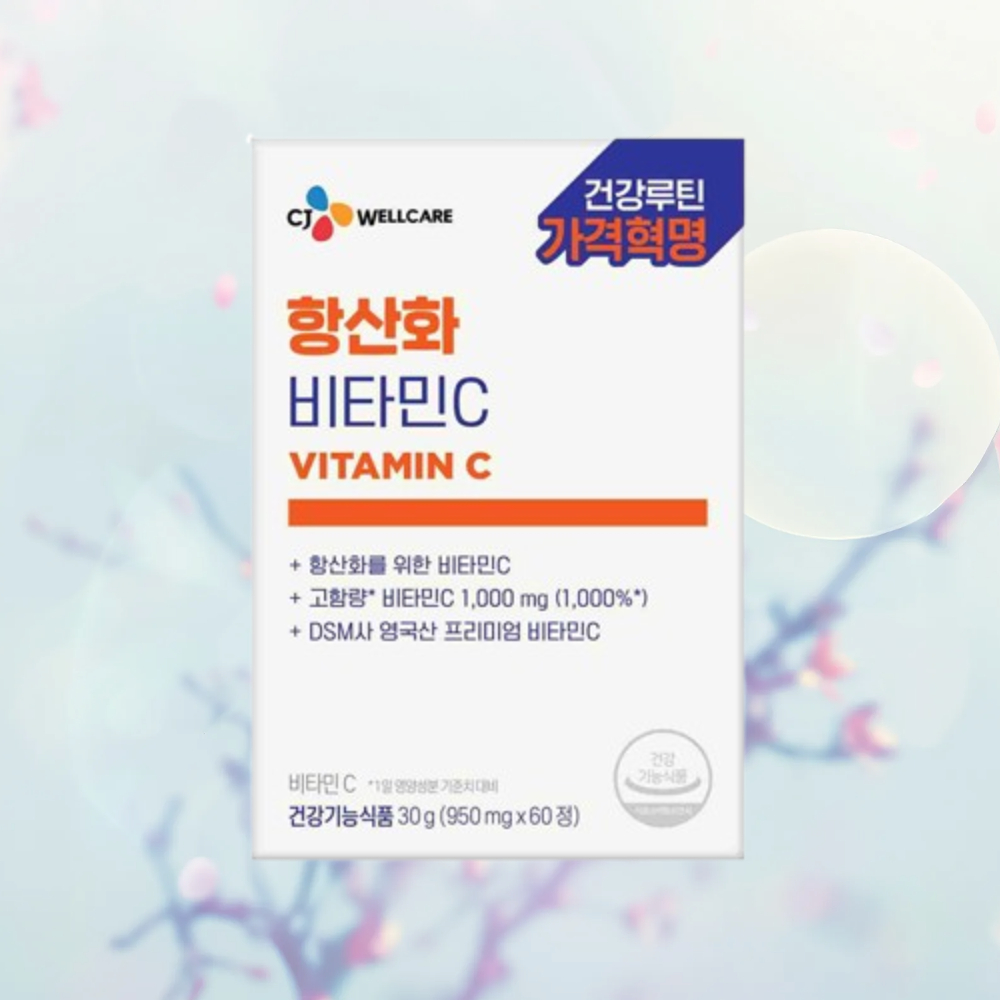 올리브영 <b>CJ웰케어</b> 항산화 <b>비타민C</b> 60정