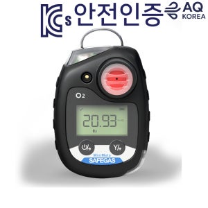 SAFEGAS MiniMeta H2 NH3 NOx SO2 Cl2 단일가스측정기 에이큐코리아