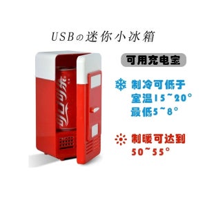 음식물쓰레기냉장고 음식물쓰레기통 부패방지 휴대용 음쓰냉장고 냄 A. 빨간색 온도차 1520