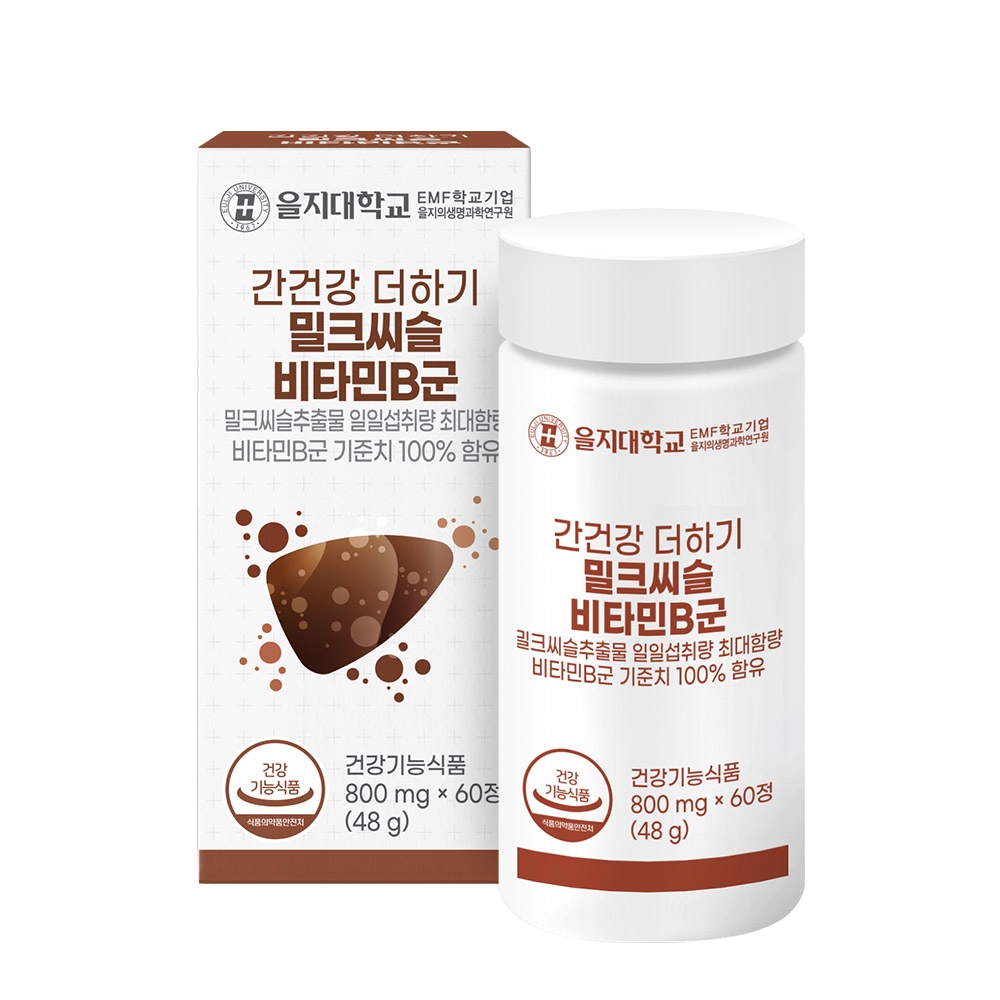 간건강 더하기 밀크씨슬 비타민B군 제품 이미지