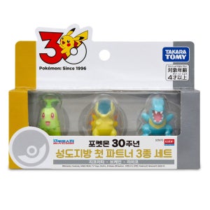 포켓몬 30주년 성도지방 첫 파트너 3종 세트