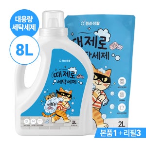 청춘생활 액체 세탁세제 때제로 대용량 고농축 8L, 피오니위스퍼, 1개