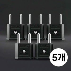 [5개 세트] 국산 220V 돼지코 반대 어댑터 변환 플러그 직구 유럽형