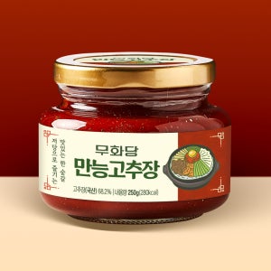 저당 만능고추장 250g, 3개