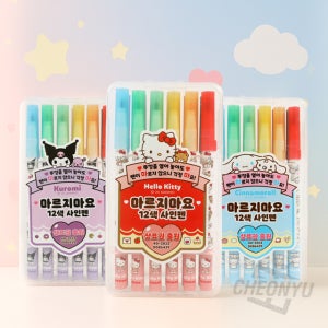 [산리오] 산리오 마르지마요 12색 사인펜
