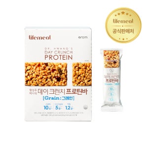황성주 박사의 데이 크런치 프로틴바 에너지바 칼로리 간식 그레인, 10개입, 1개