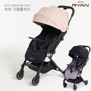 [대여] 리안 그램플러스 기내반입 휴대용 아기 유모차 7일 대여 렌탈