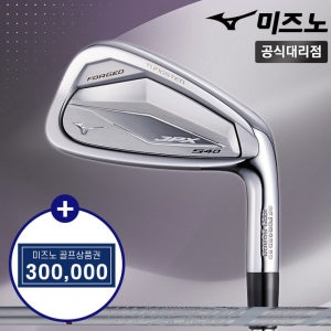 미즈노 JPX S40 포지드 여성용 8아이언세트 MFUSION L
