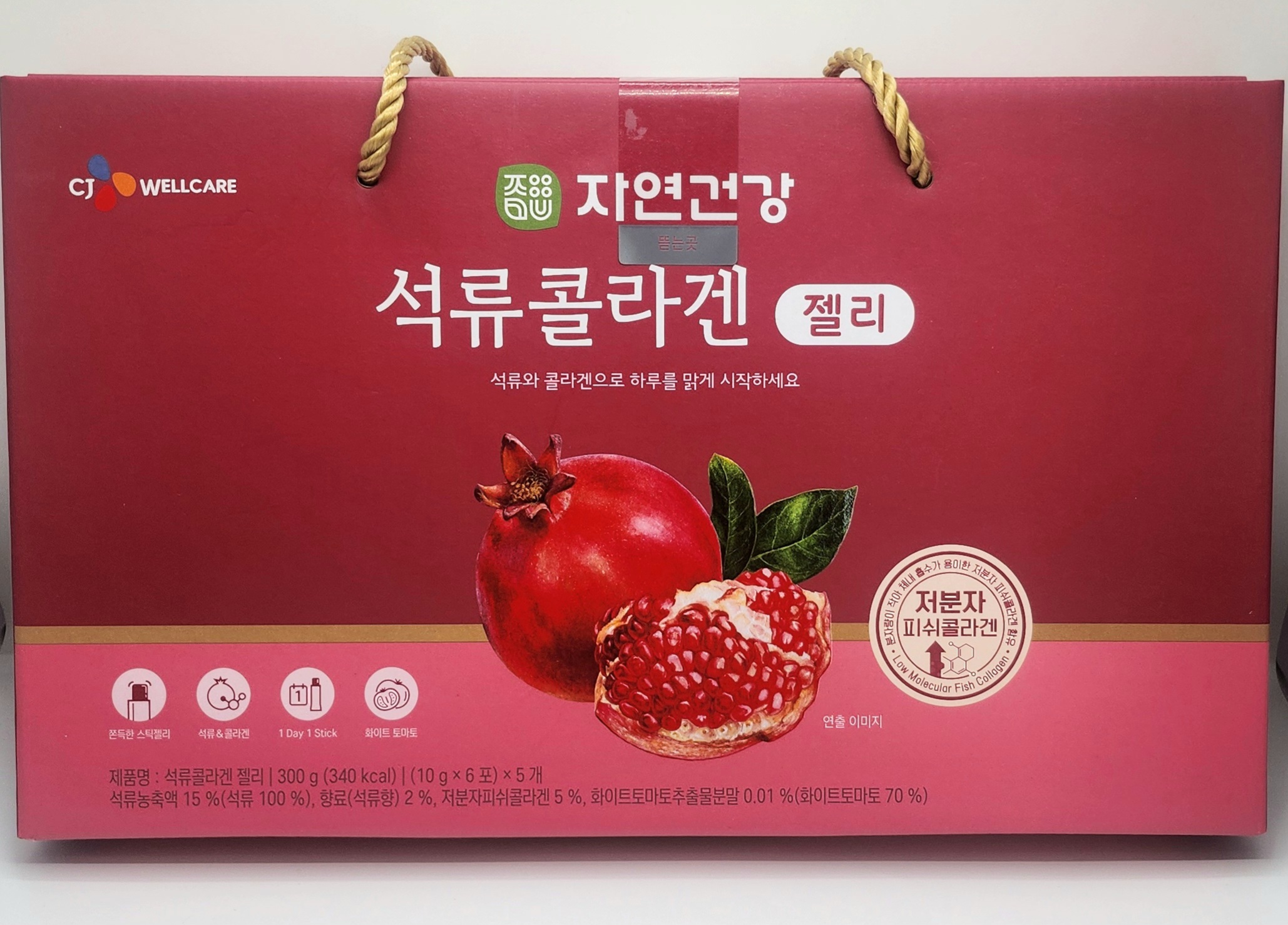 CJ자연건강 석류<b>콜라겐</b>젤리 10gx30포 선물세트