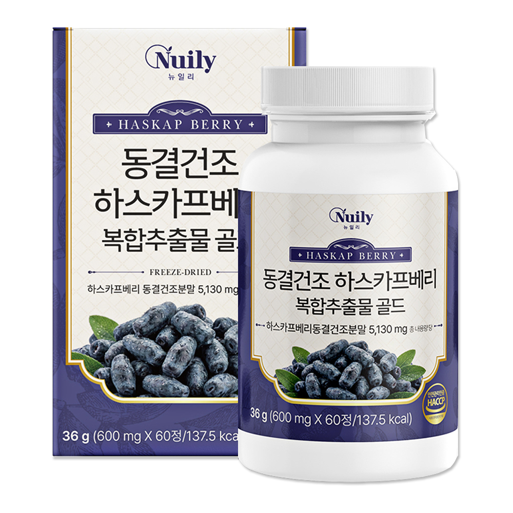 동결건조 하스카프베리 분말 블루베리 <b>댕댕이나무열매</b> 베르가못오렌지 복합 <b>추출물</b> 골드 60정