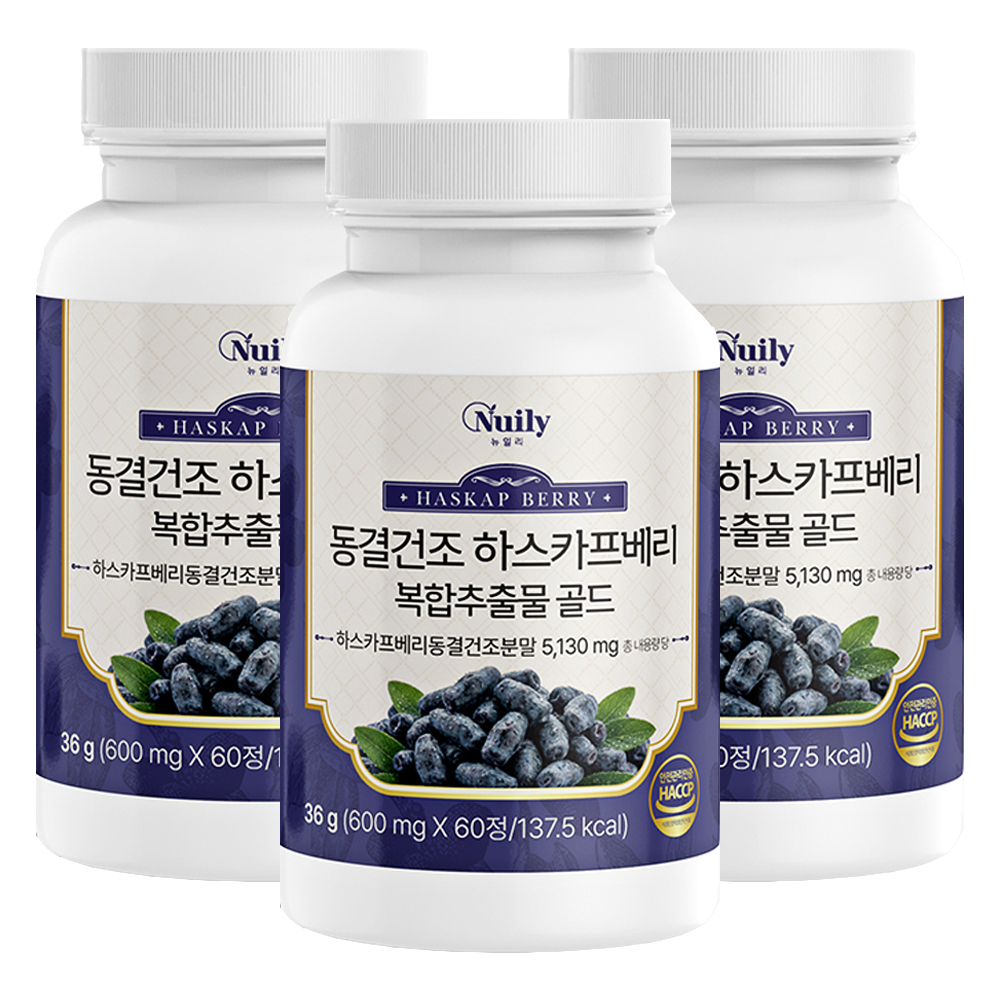 동결건조 하스카프베리 블루베리 <b>댕댕이나무열매</b> 베르가못오렌지 복합 <b>추출물</b> 골드 60정 3통