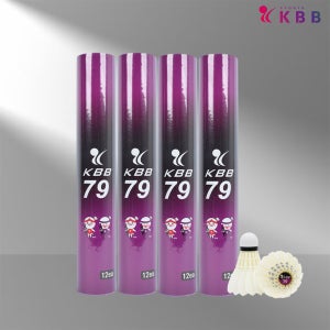 KBB79 배드민턴 셔틀콕 최상급 거위털 선수용 4타