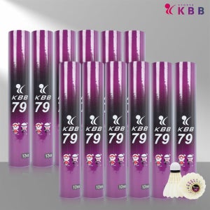 KBB79 배드민턴 셔틀콕 최상급 거위털 선수용 12타