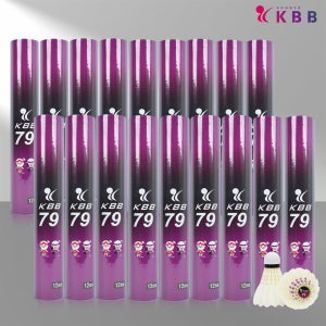 KBB79 배드민턴 셔틀콕 최상급 거위털 선수용 18타