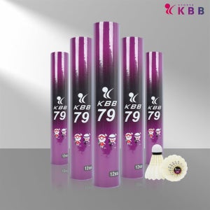 KBB79 배드민턴 셔틀콕 최상급 거위털 선수용 25타