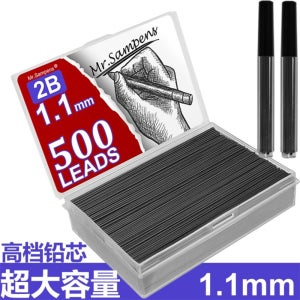 1.1mm 2B 샤프심 대용량 500개입 초등학생 수능 시험용 리필 심
