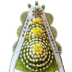 경남 성산구 근조 화환 성산 경상남도 웅남동 장례식 조화 꽃 배달 장례 장례식장 꽃집 조문