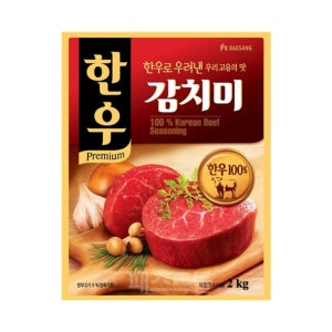 대상 감치미 한우, 2kg, 6개