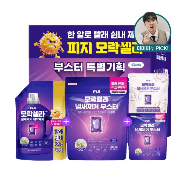[경품이벤트]N단독기획 피지모락셀라 캡슐부스터코튼향26입+액체세제300ml+머스트3입+코튼3입