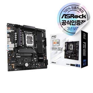 ASRock B860M Pro-A 에즈윈