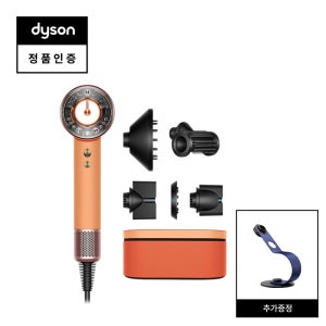다이슨 슈퍼소닉 뉴럴 헤어드라이어 (살구 에디션) + 전용스탠드